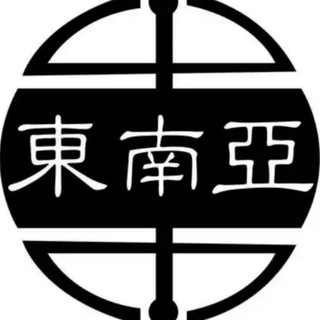 Telegram: view @dongnanya299